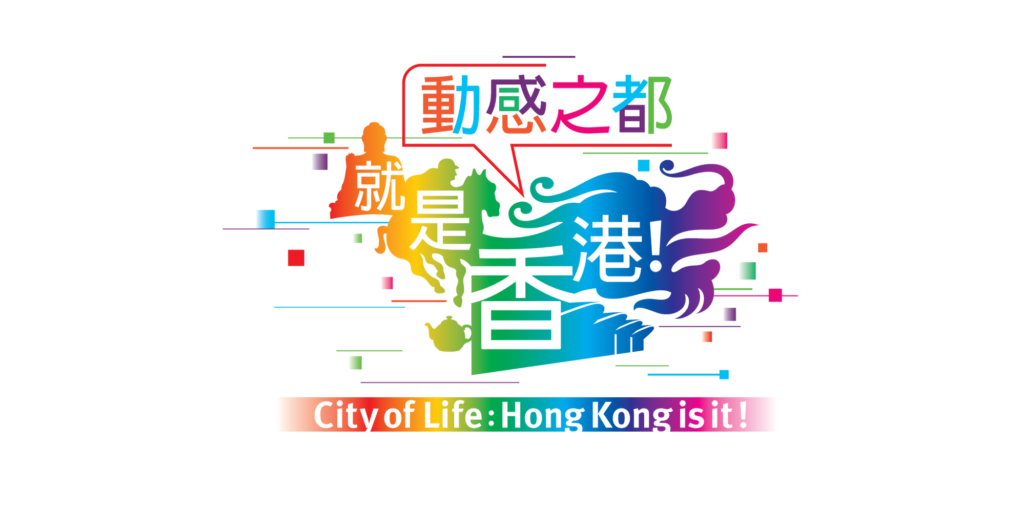 hong kong tourist association