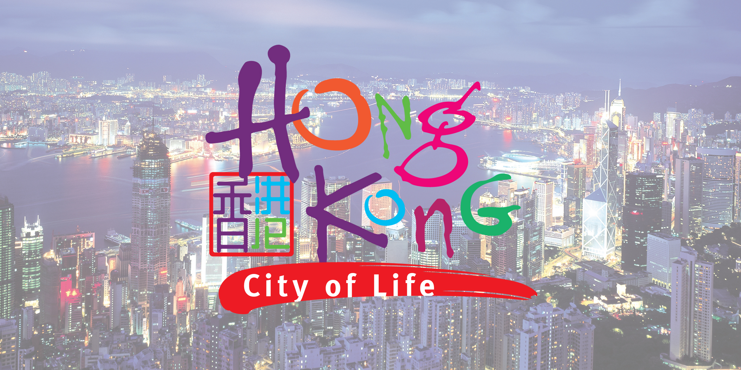 tourism association hong kong
