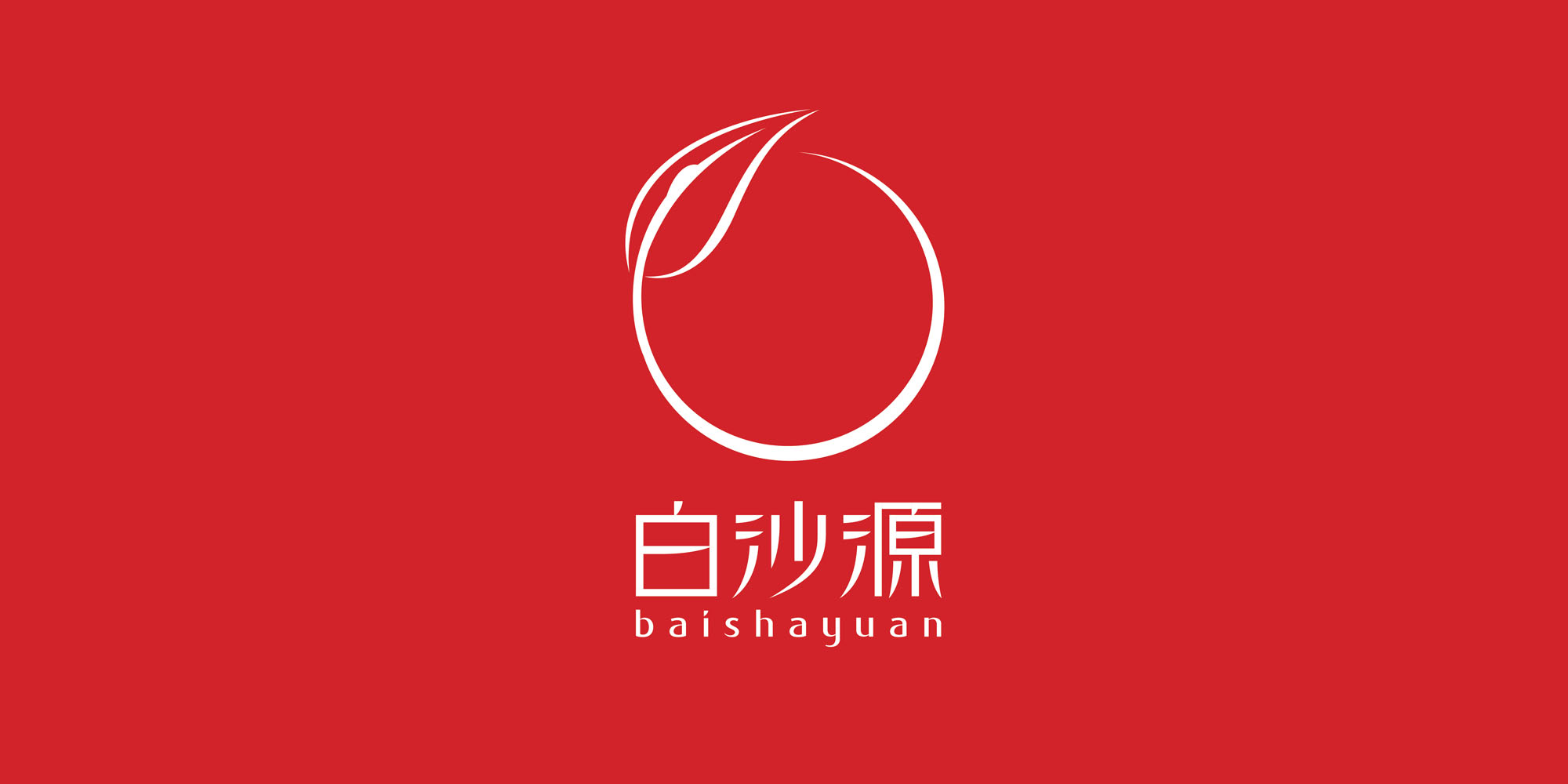 China logo. Логотип в китайском стиле. Лого в стиле Китая. Логотип в азиатском стиле. Лого китайские технологические компании.
